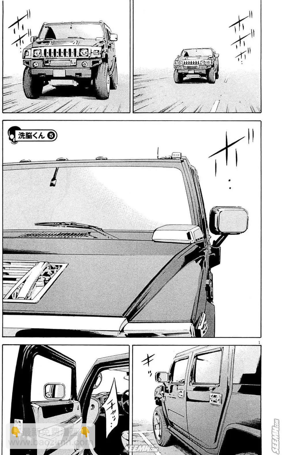 第26卷 日文版87
