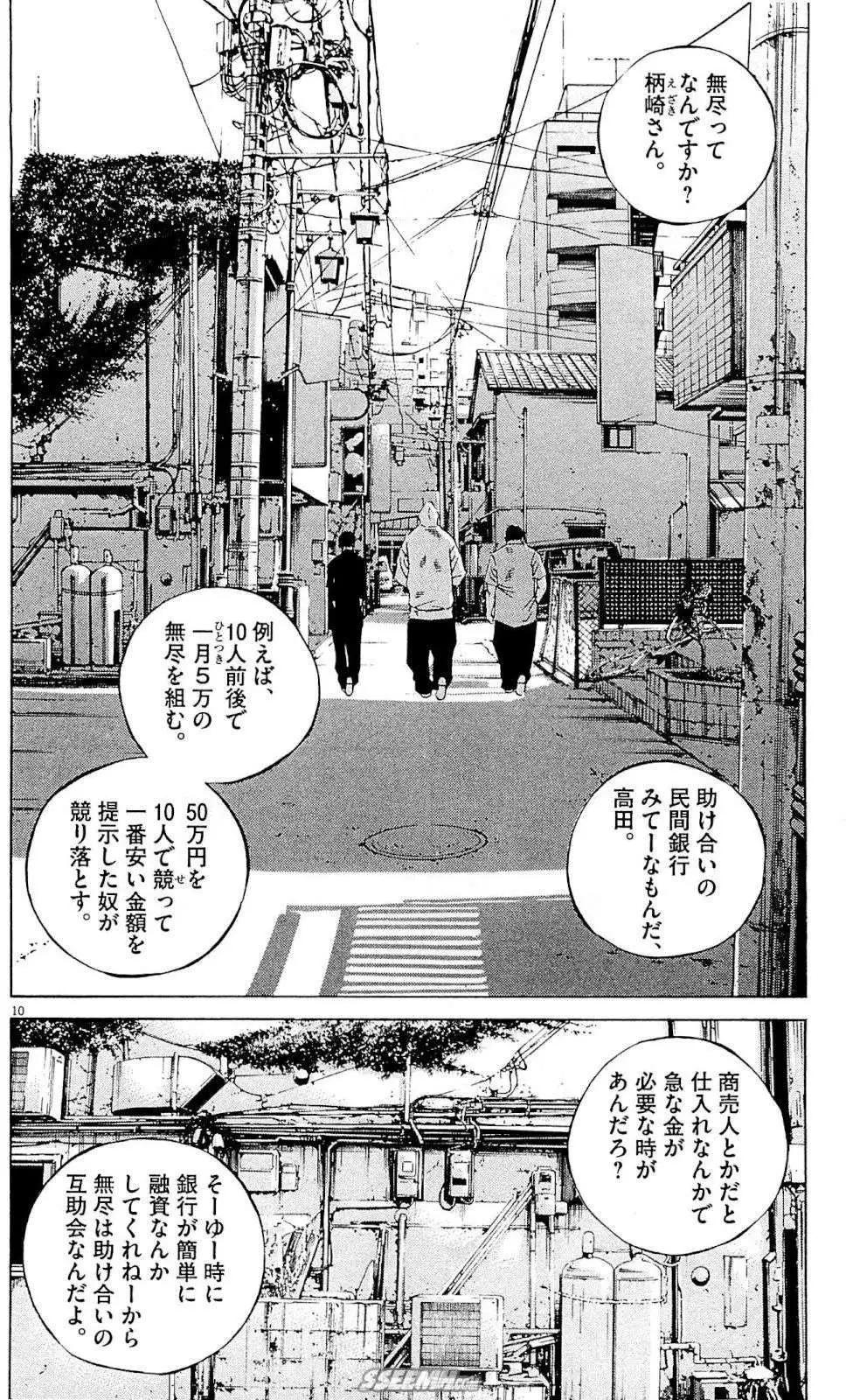 第26卷 日文版96
