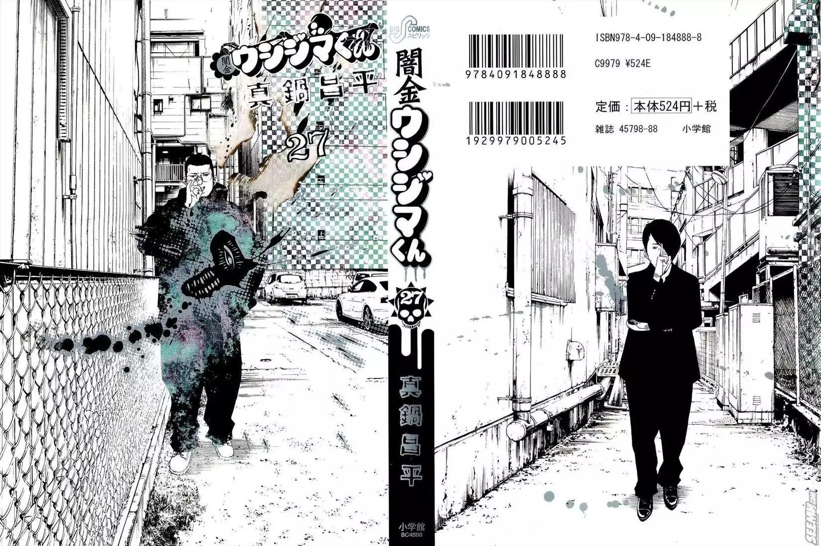 第27卷 日文版0