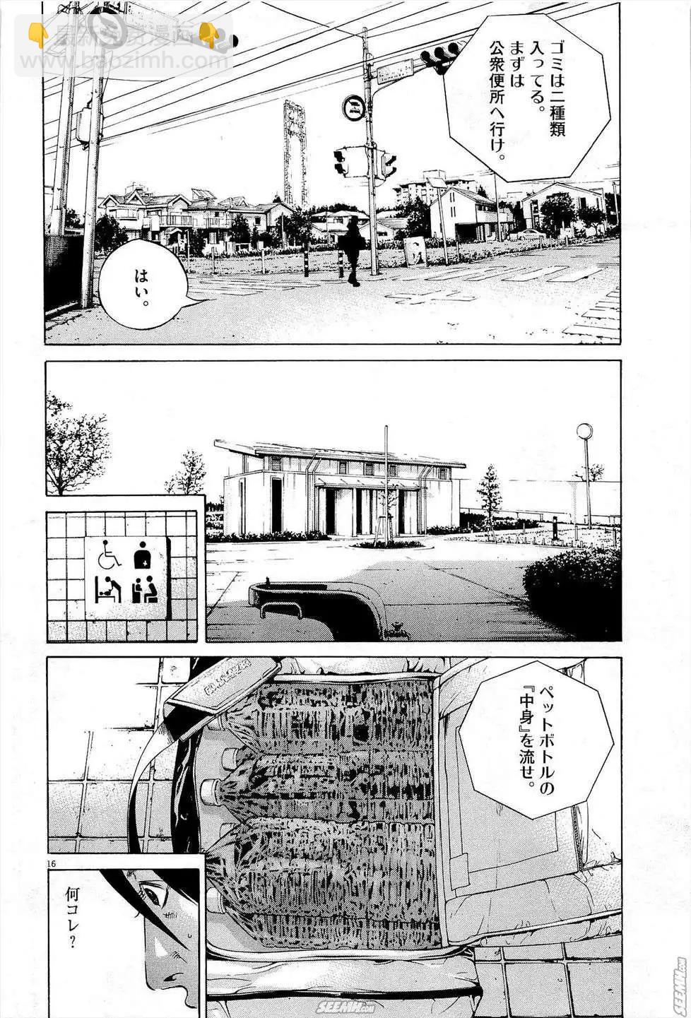第27卷 日文版100
