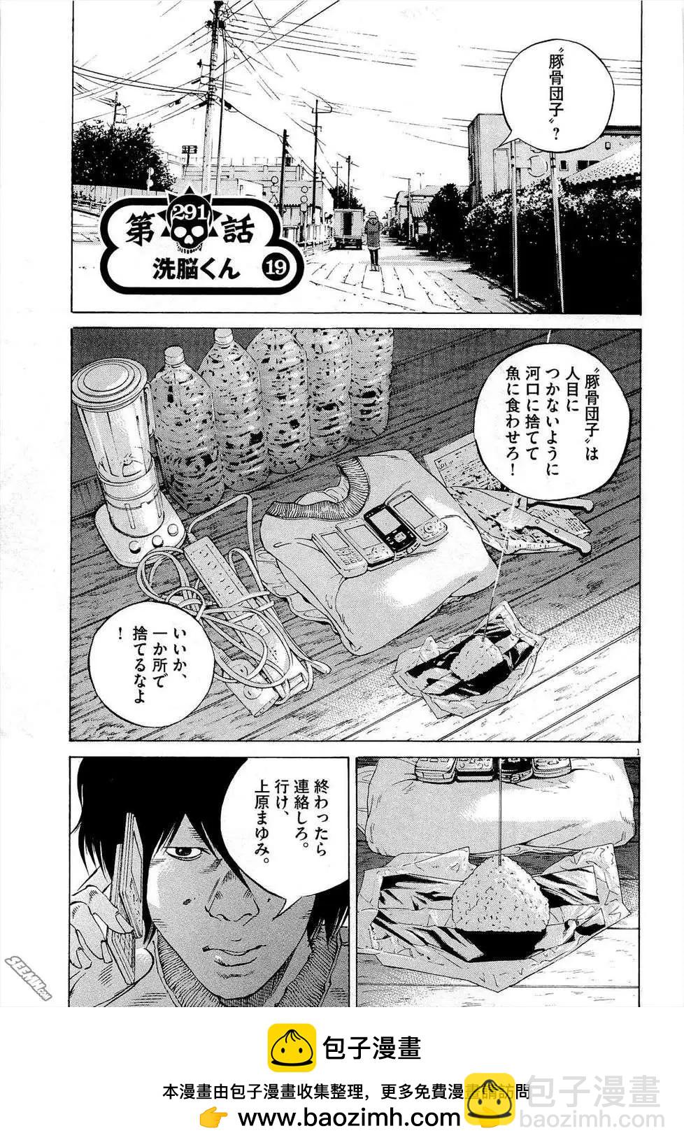 第27卷 日文版103