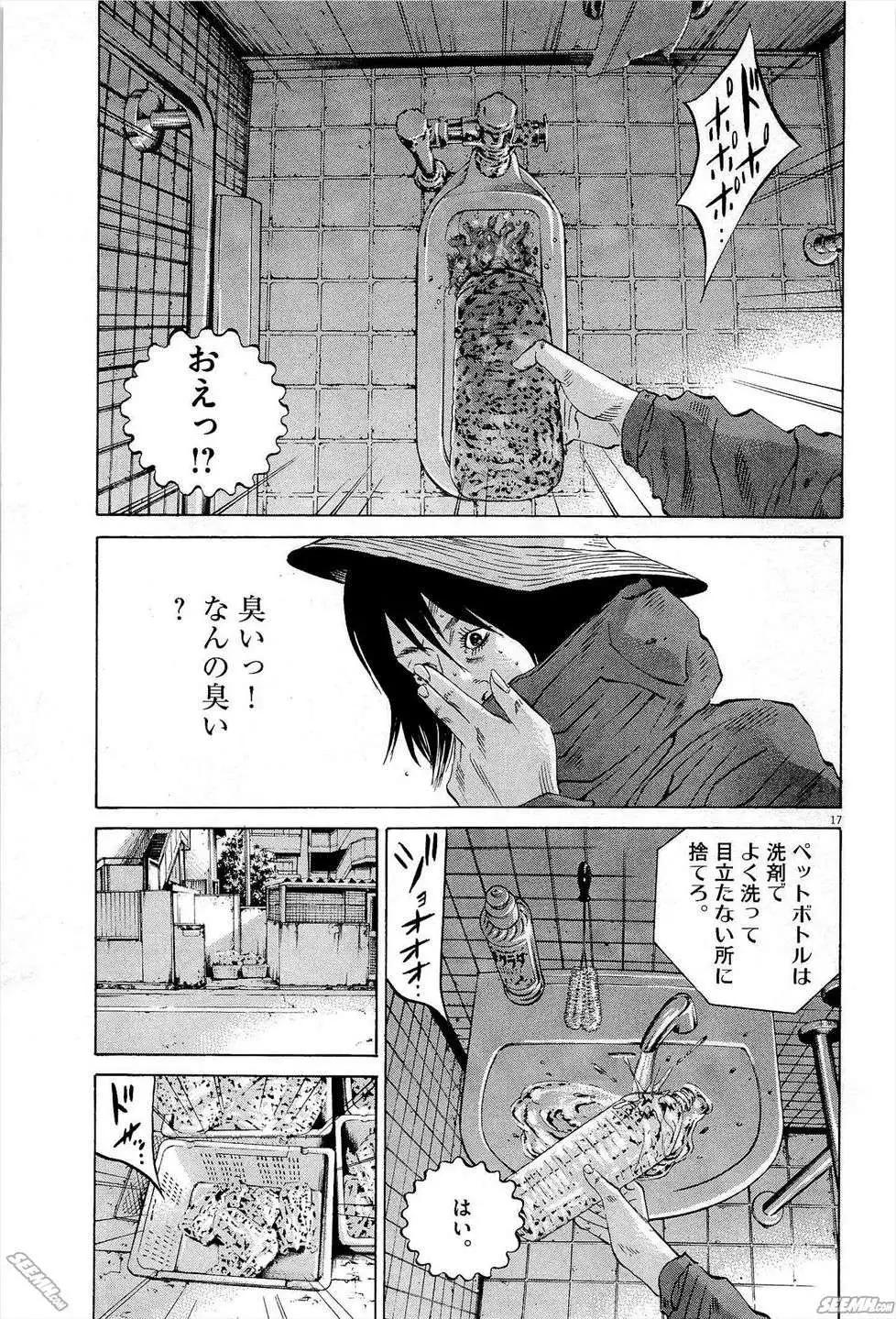 第27卷 日文版105