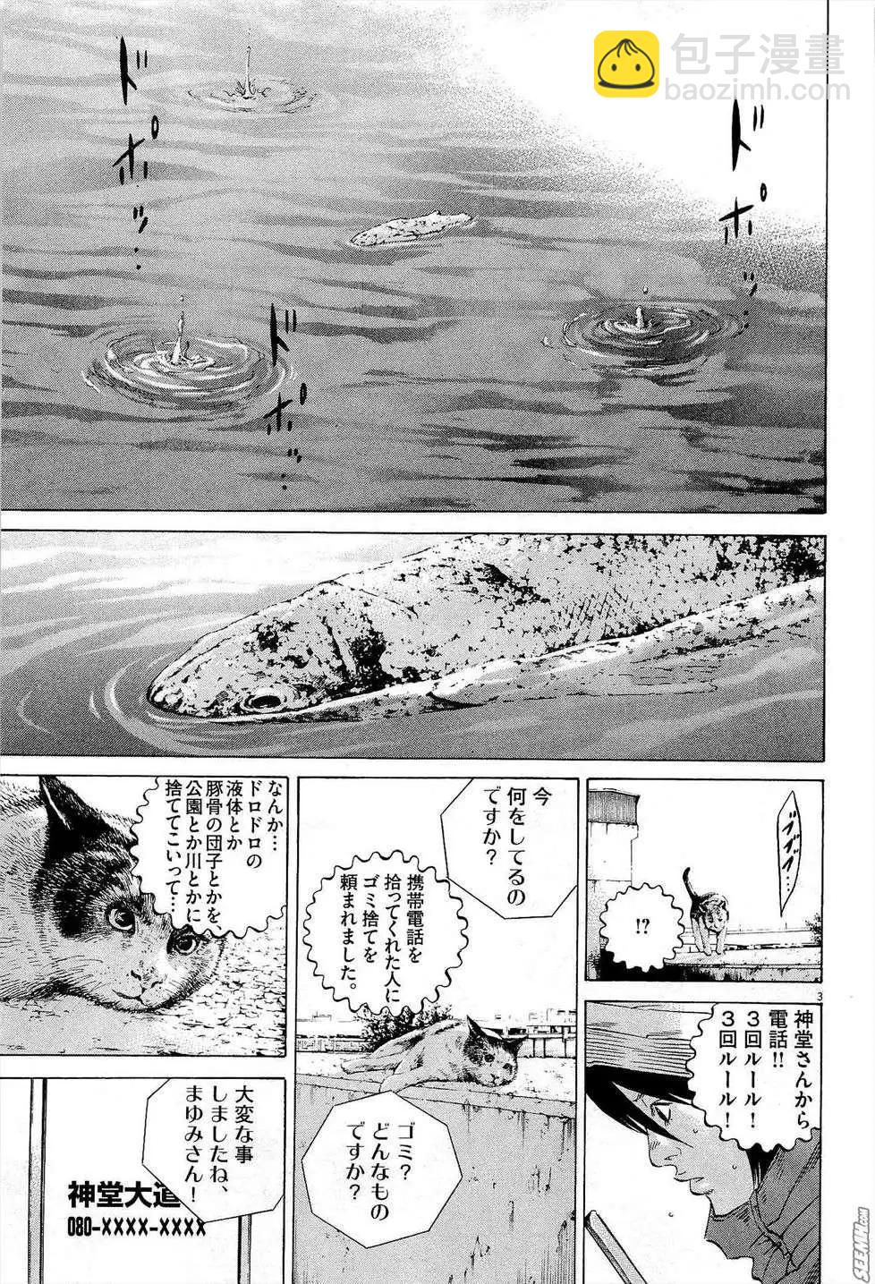 第27卷 日文版109
