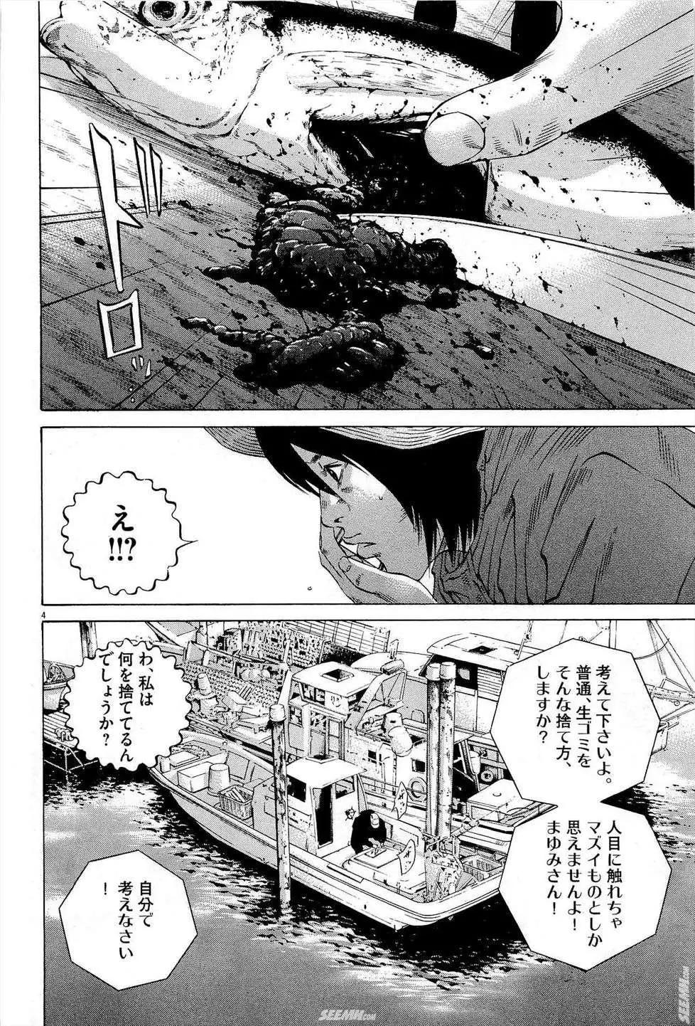 第27卷 日文版110