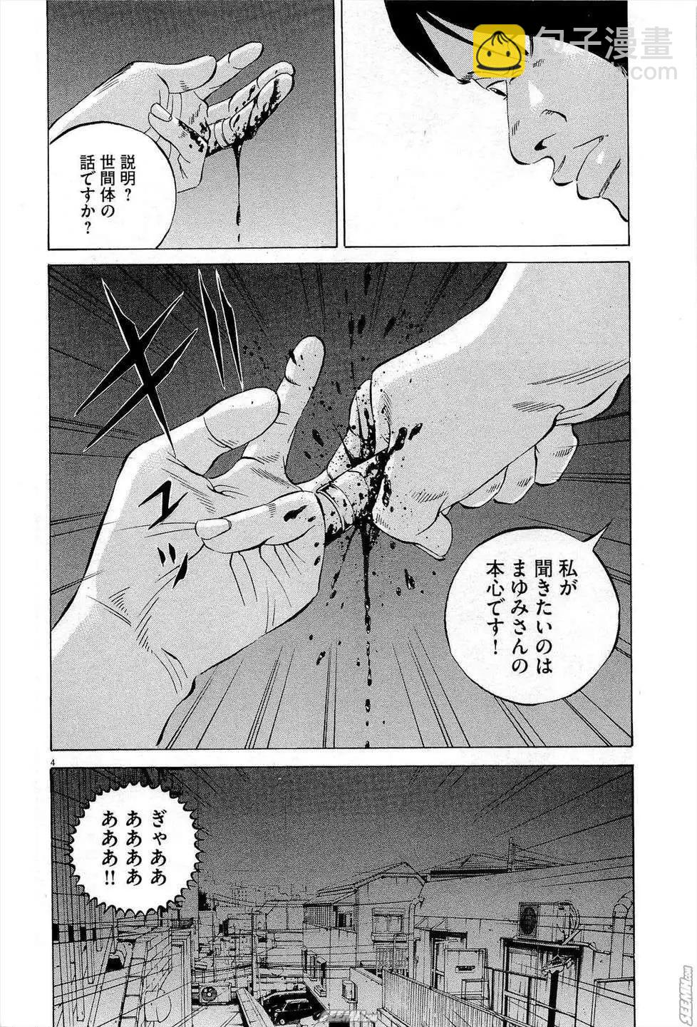 第27卷 日文版12