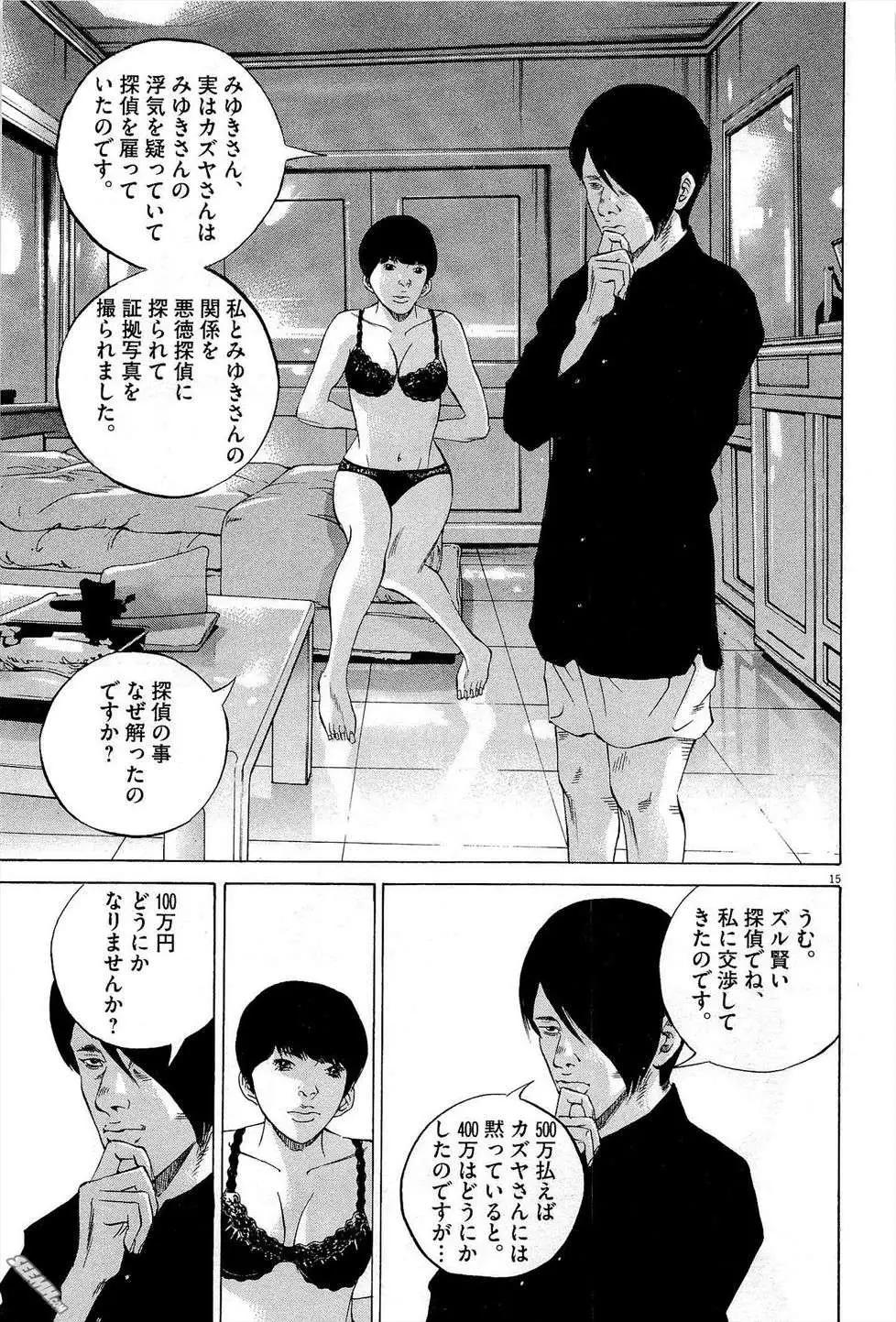 第27卷 日文版121