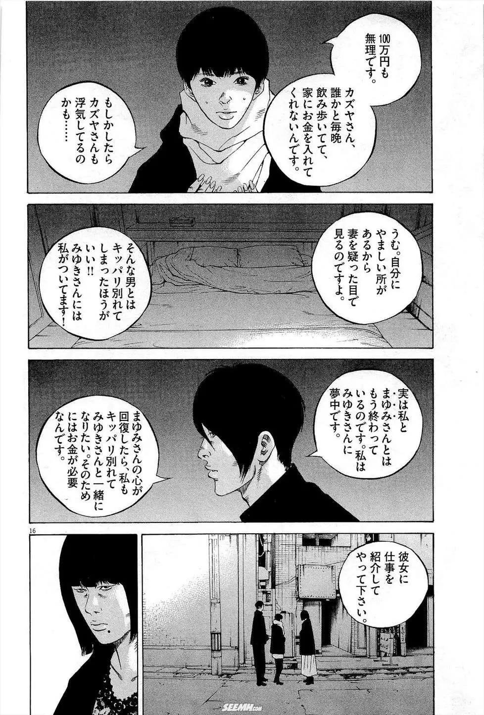 第27卷 日文版122