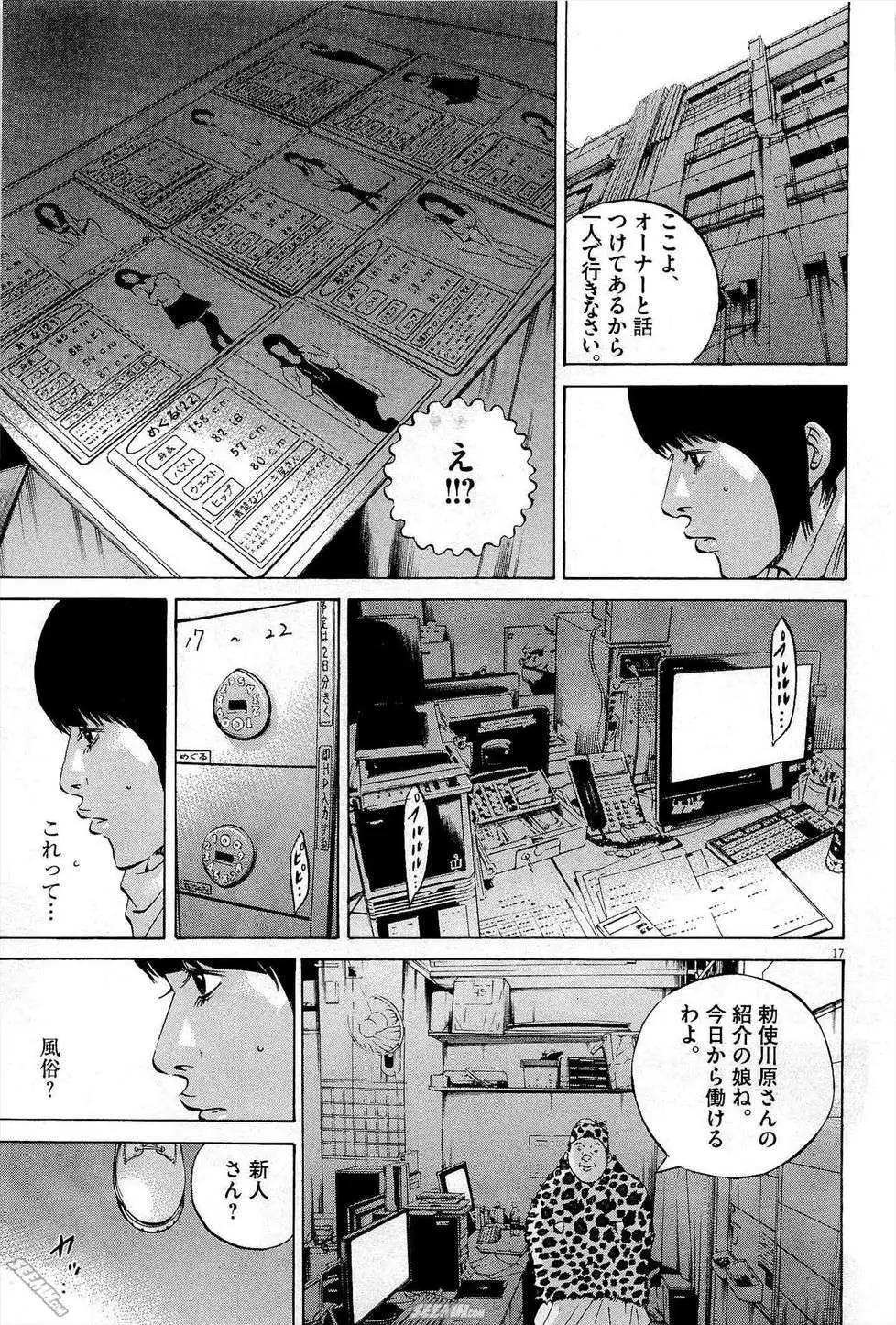 第27卷 日文版123