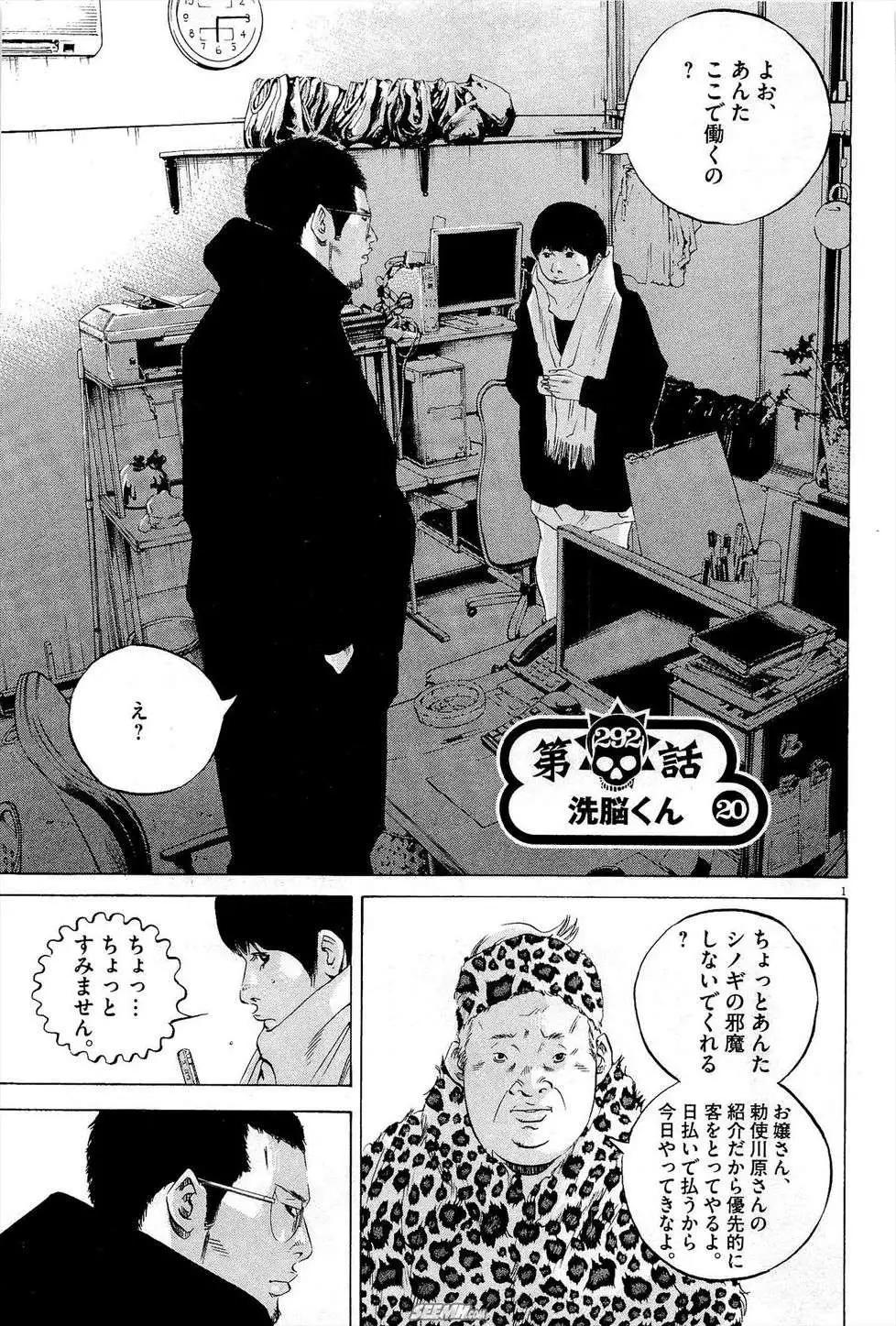 第27卷 日文版125