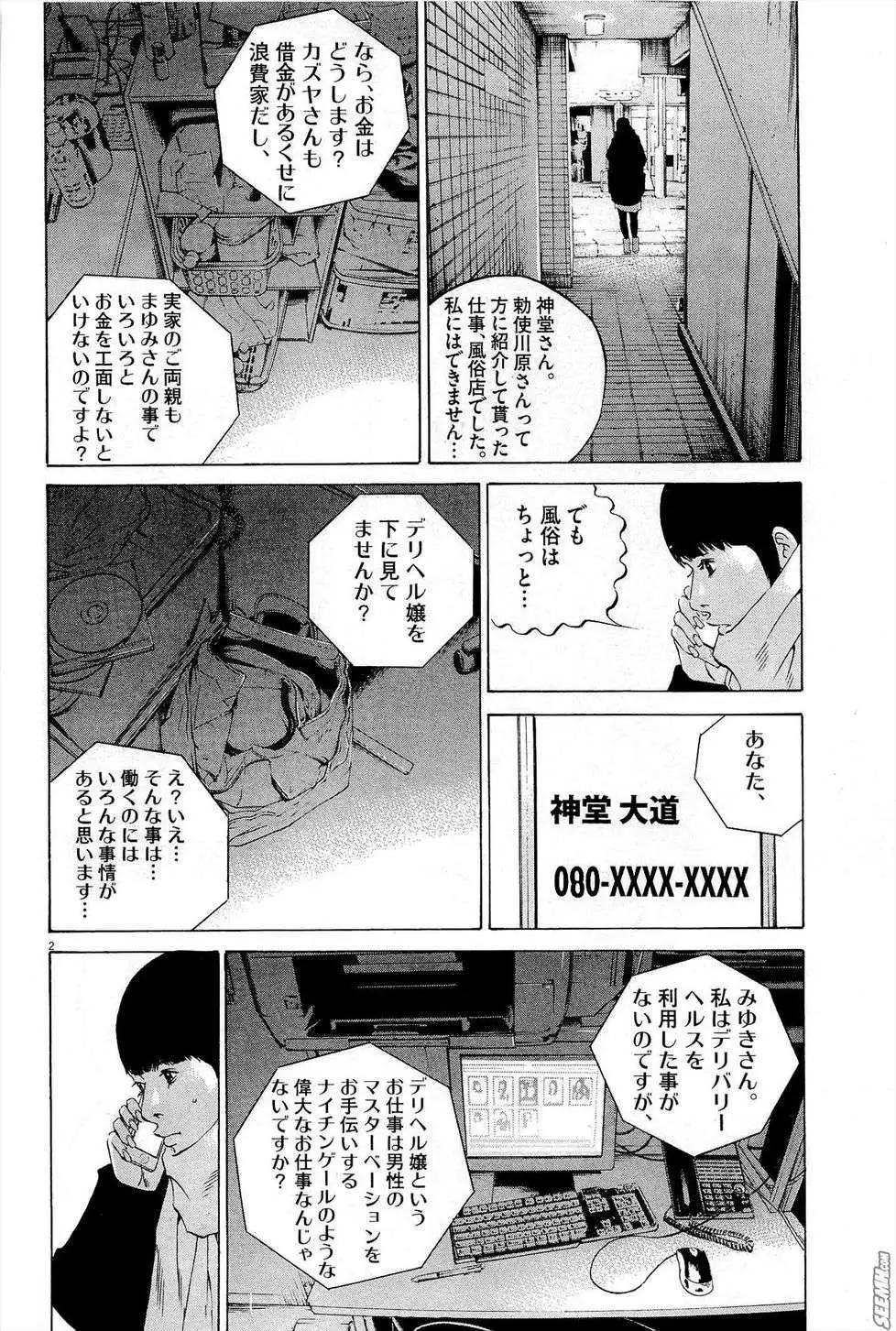 第27卷 日文版126