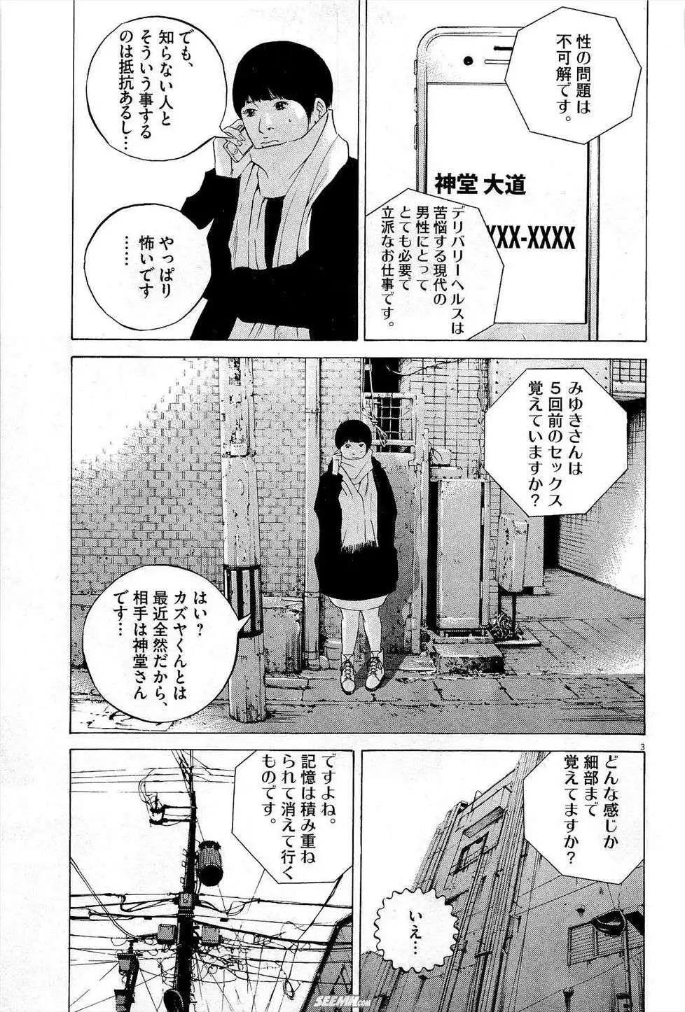 第27卷 日文版127
