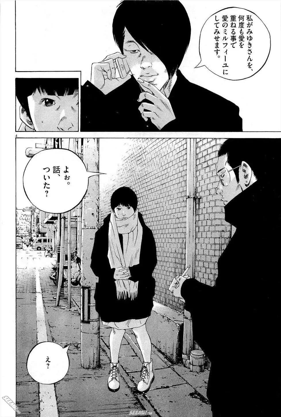 第27卷 日文版128