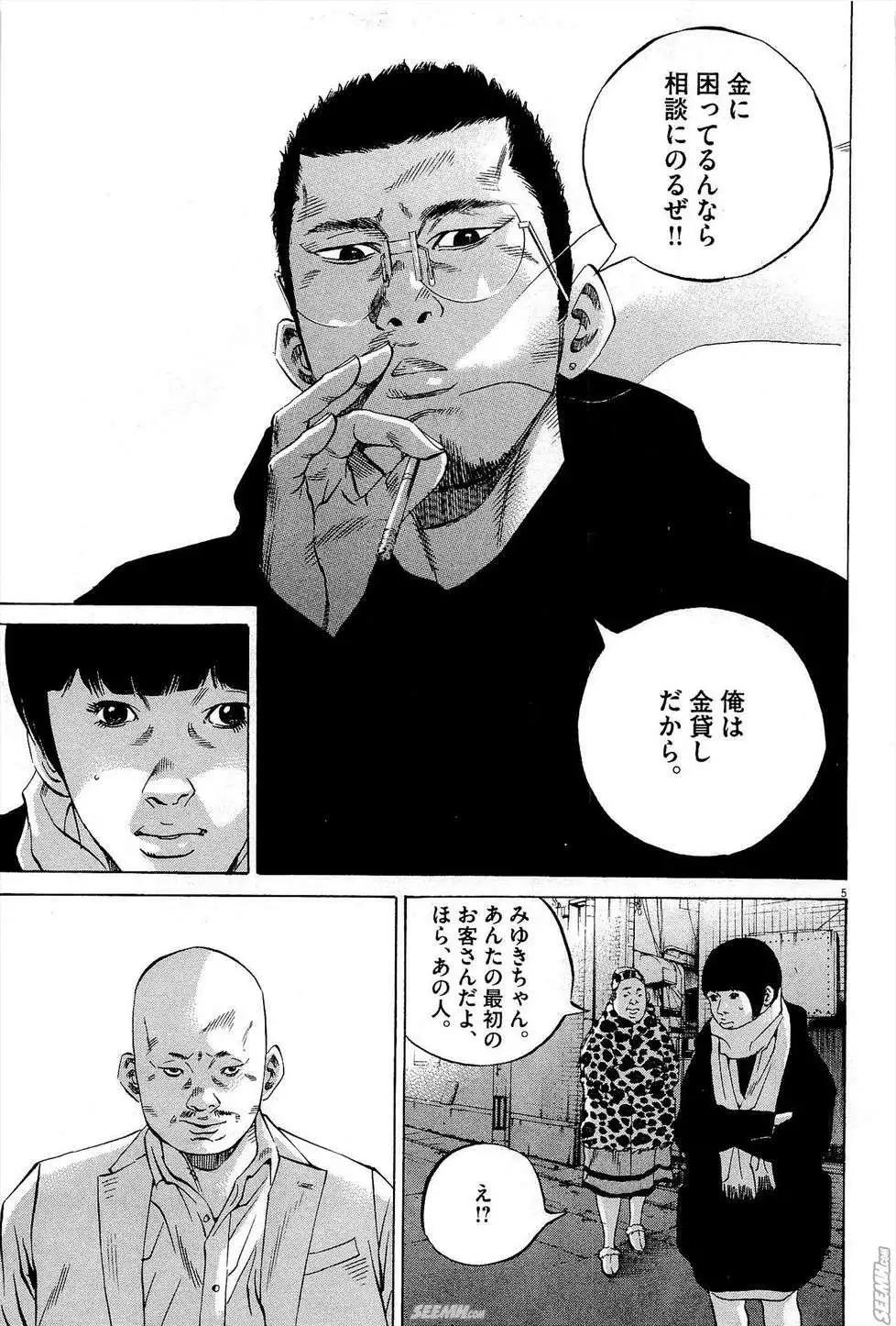 第27卷 日文版129