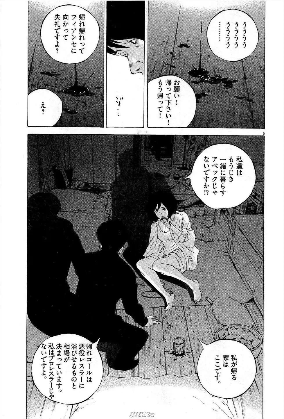 第27卷 日文版13
