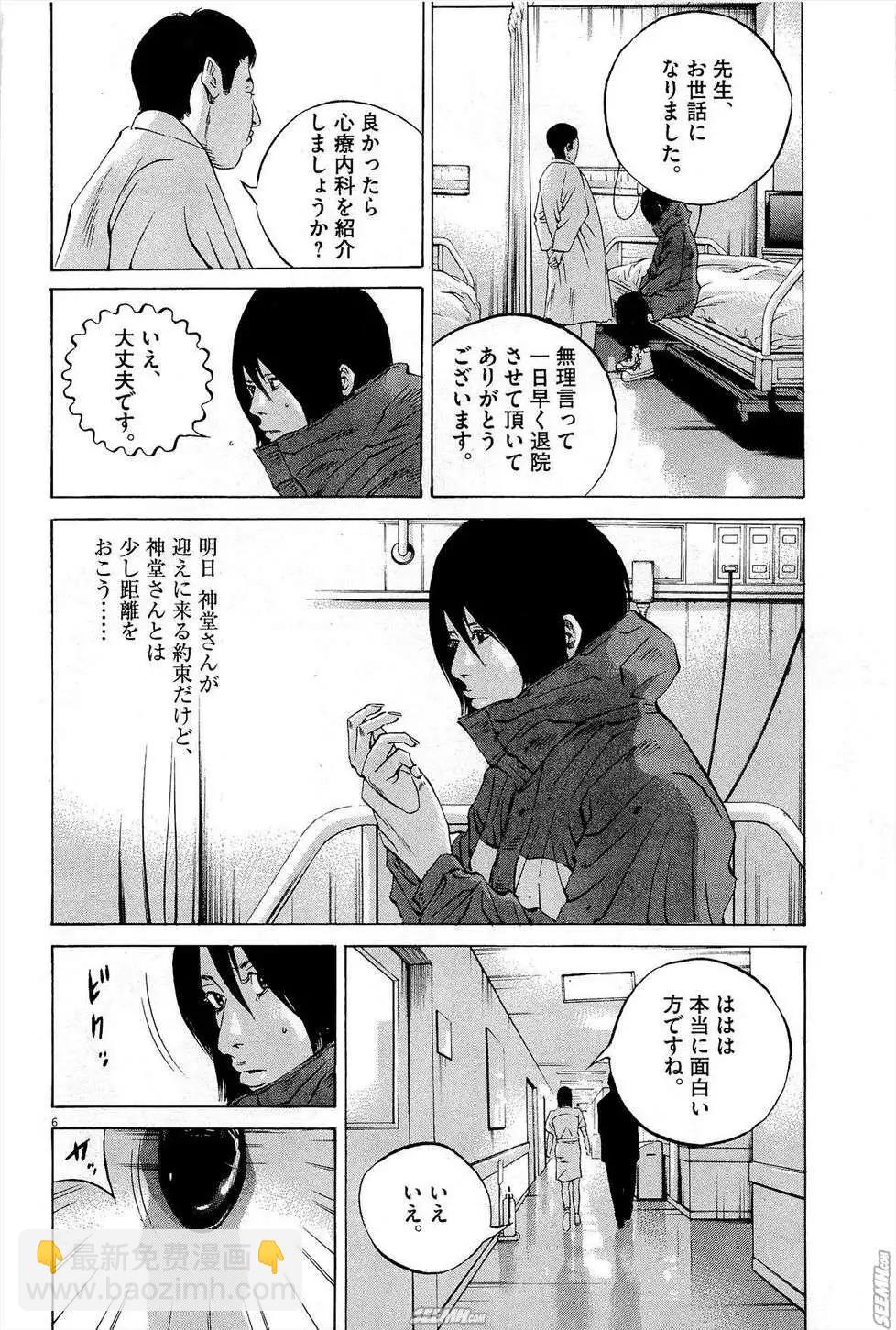 第27卷 日文版130