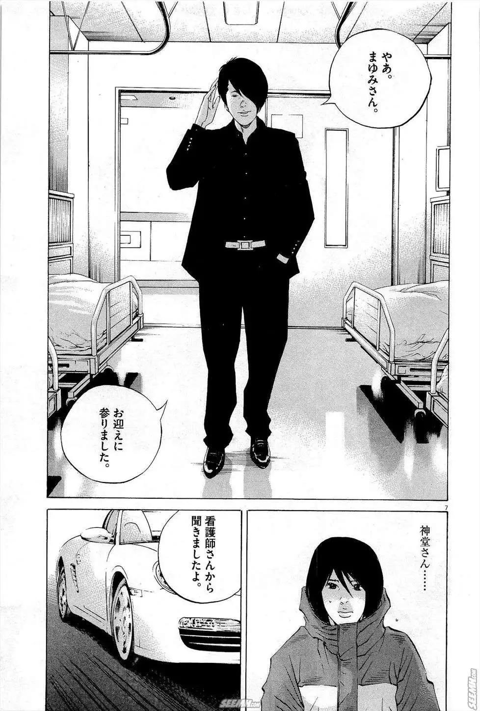 第27卷 日文版131