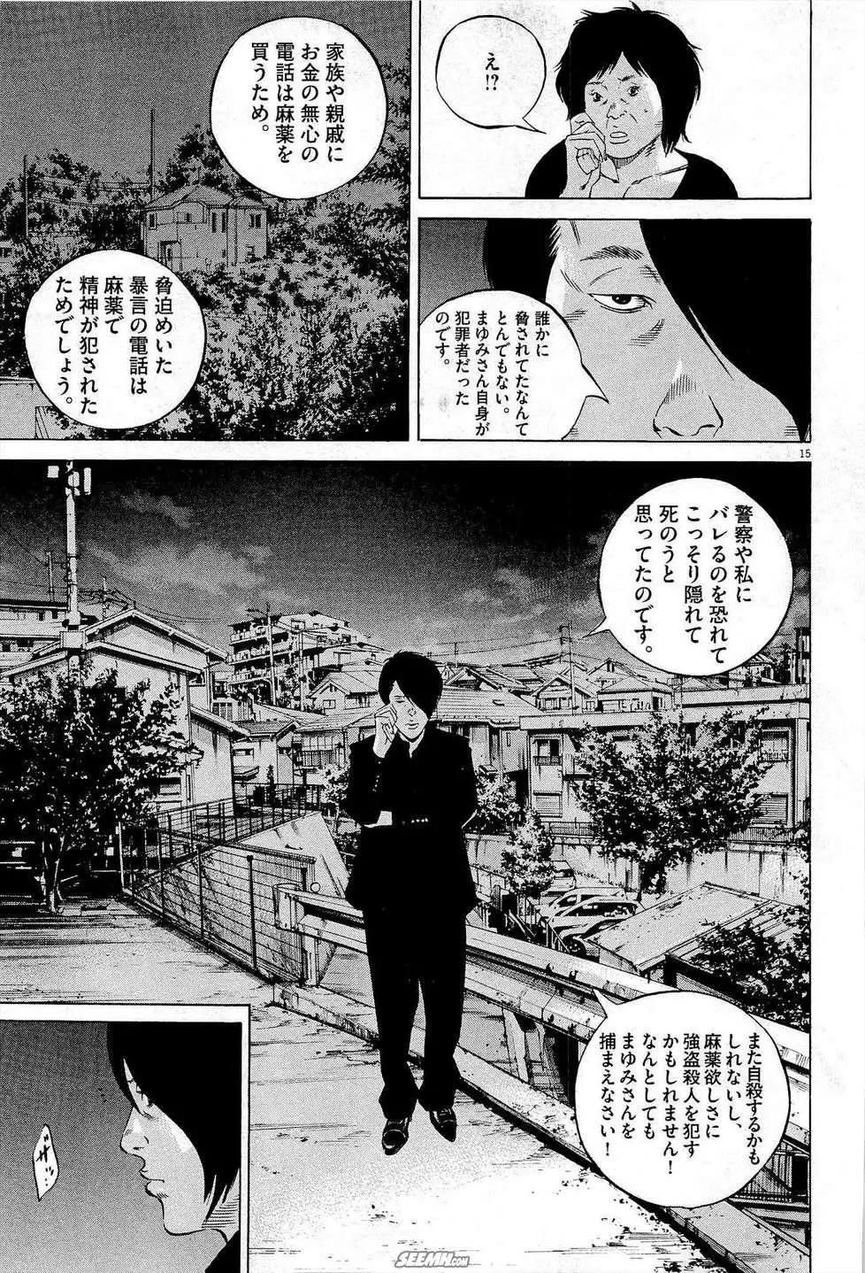 第27卷 日文版139