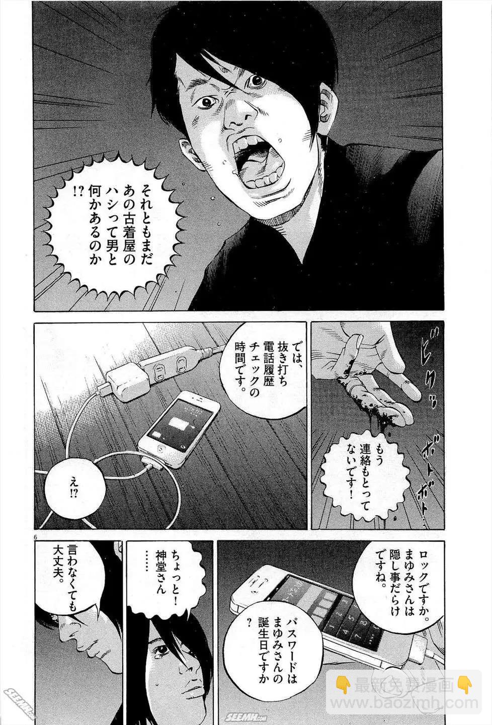 第27卷 日文版14