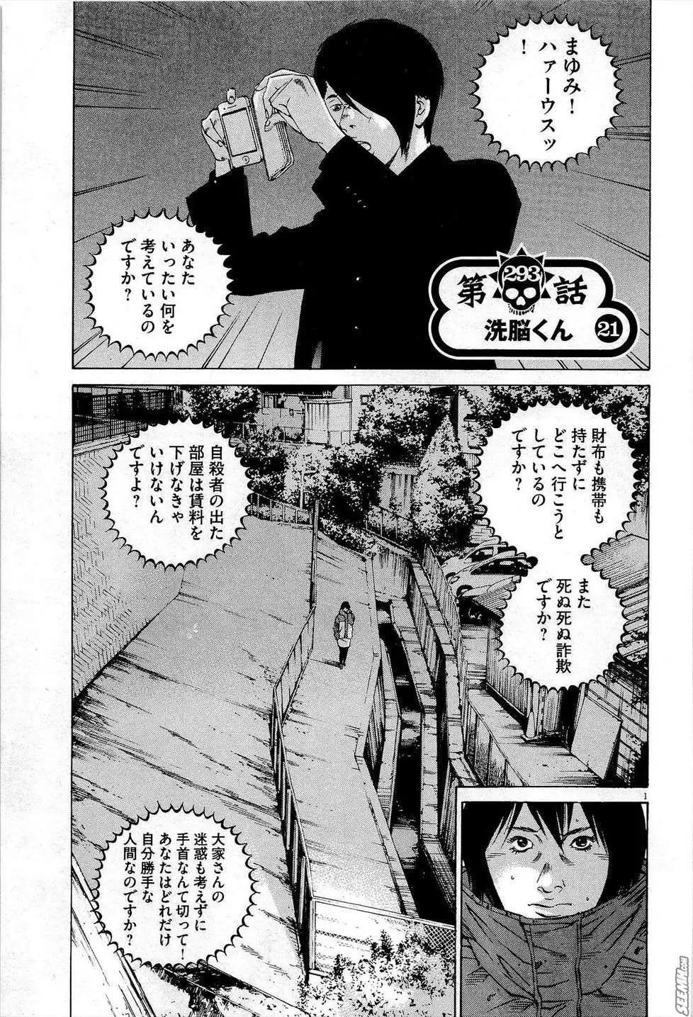 第27卷 日文版143
