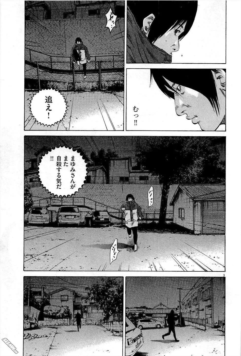 第27卷 日文版145