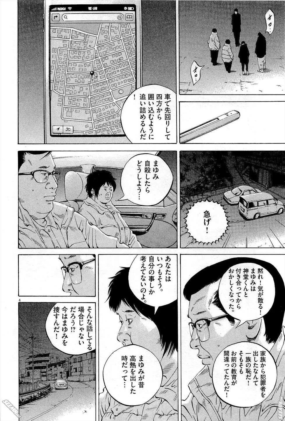 第27卷 日文版146