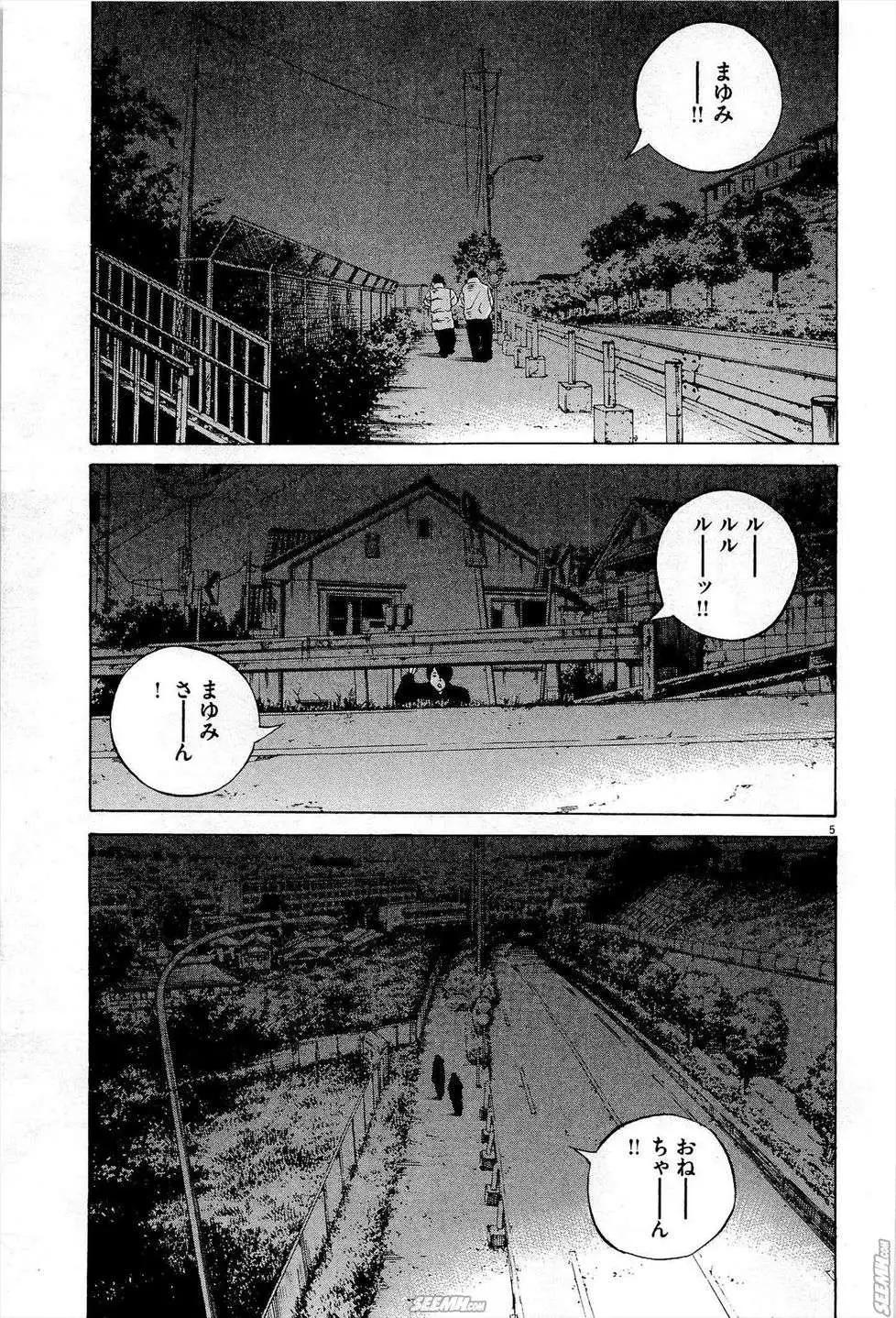 第27卷 日文版147