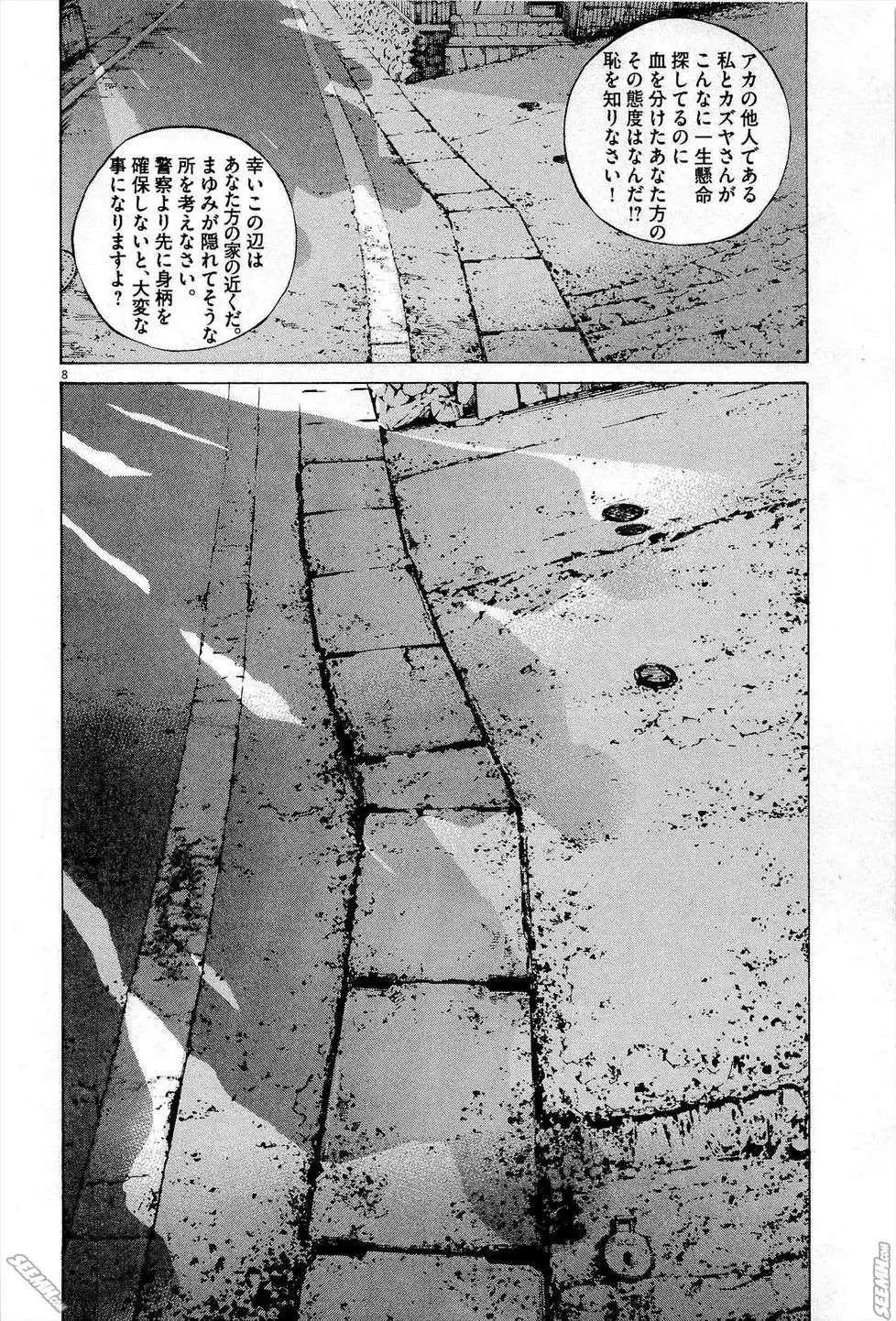 第27卷 日文版150