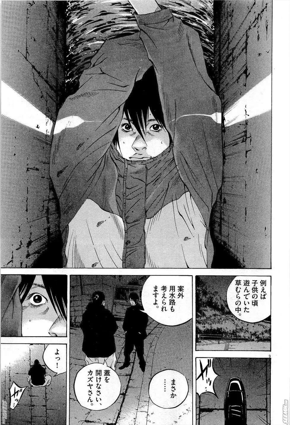 第27卷 日文版151