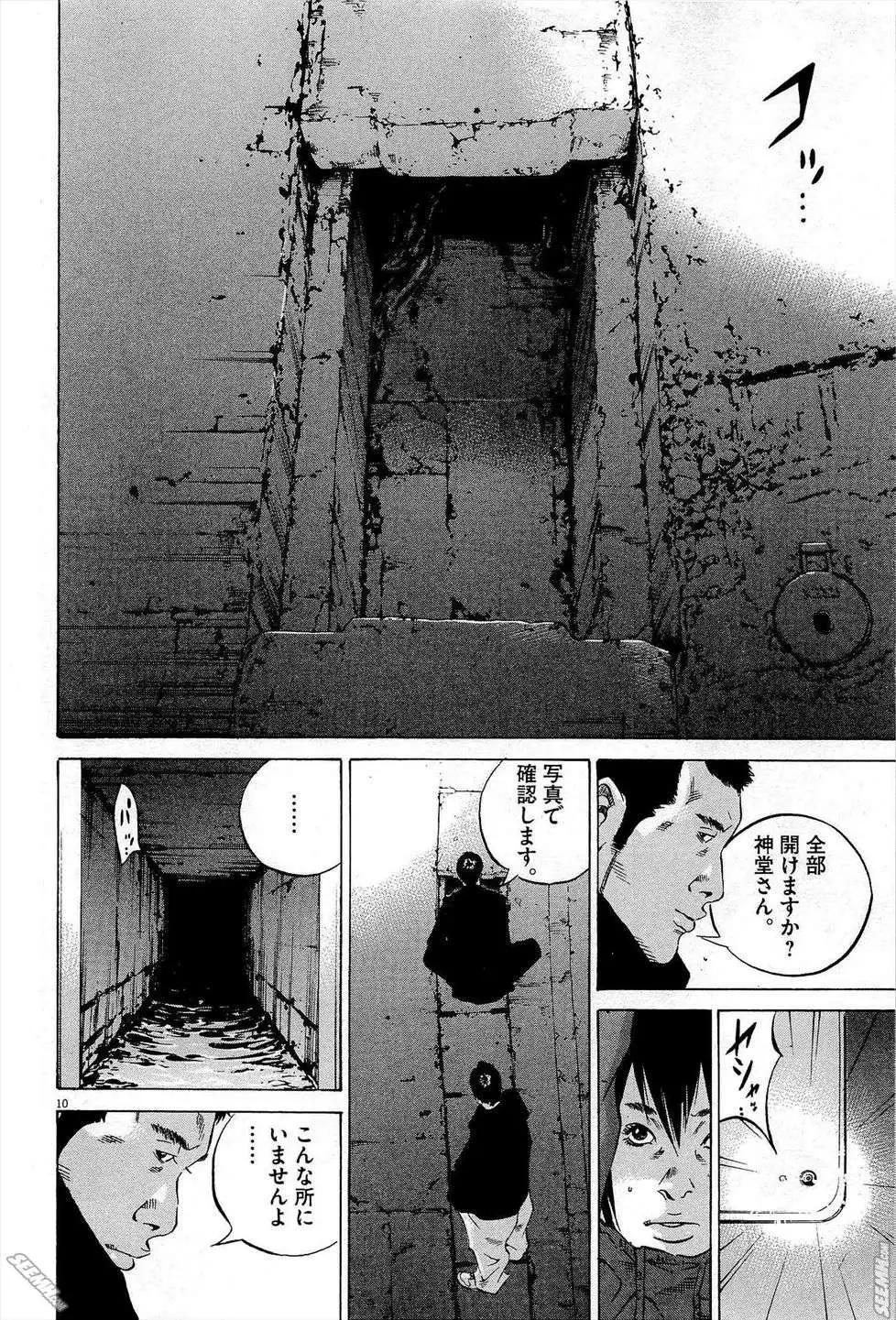 第27卷 日文版152