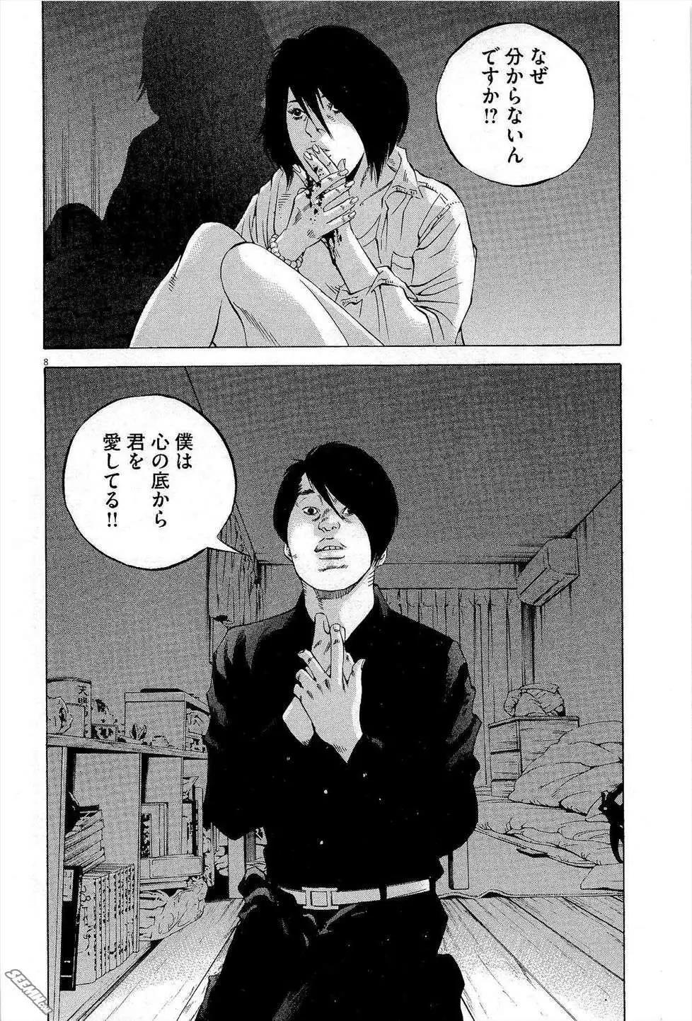 第27卷 日文版16