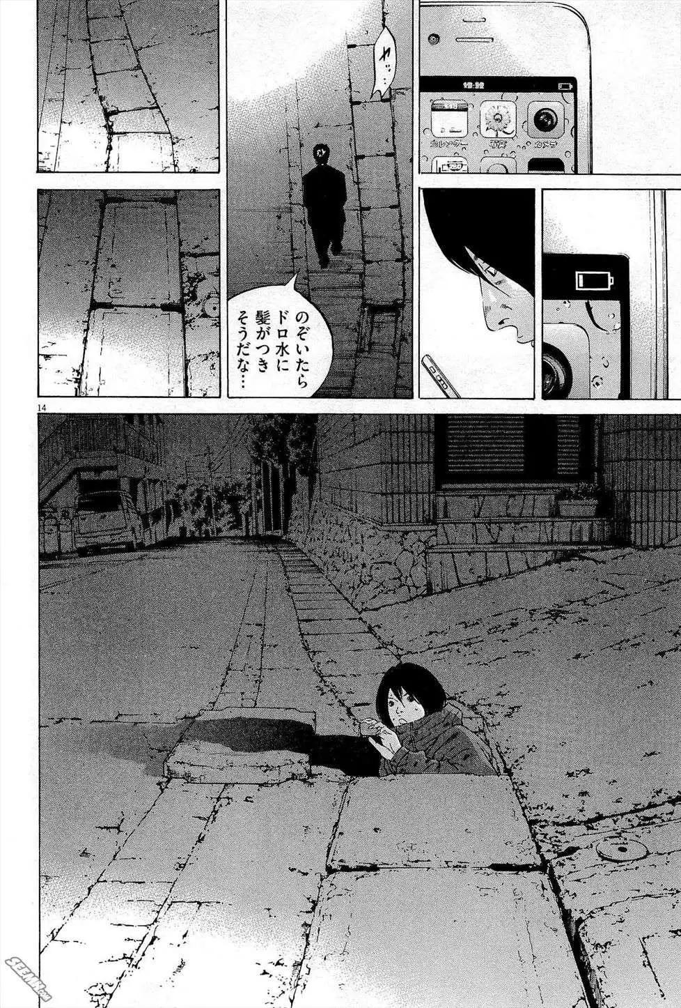 第27卷 日文版160