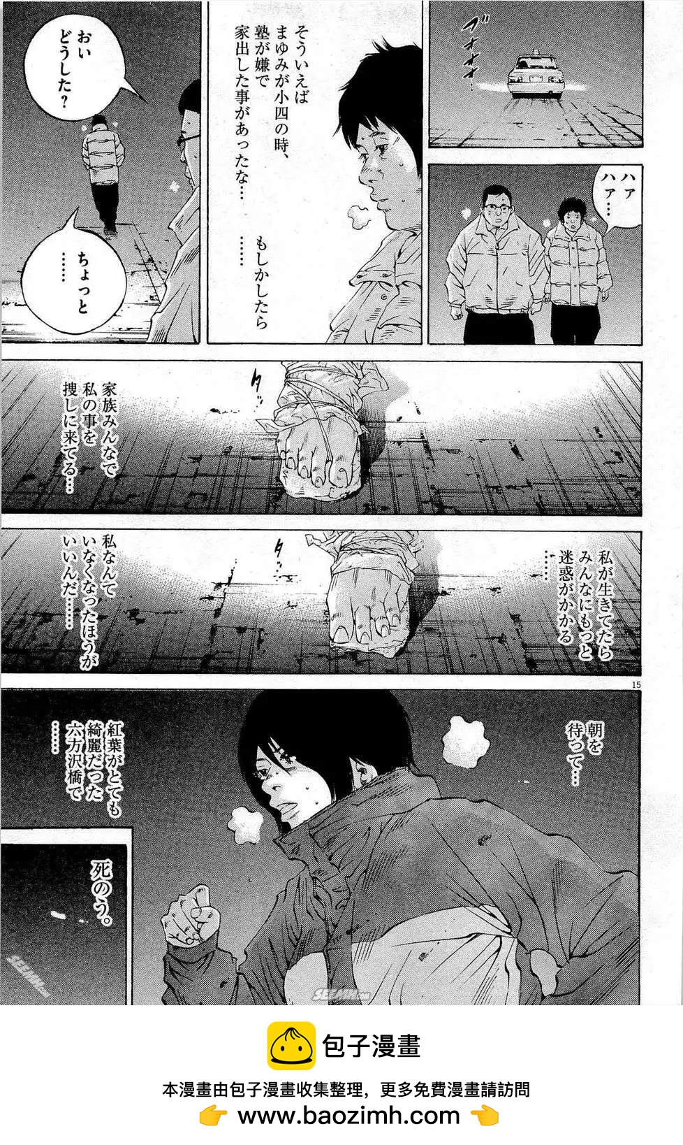 第27卷 日文版161