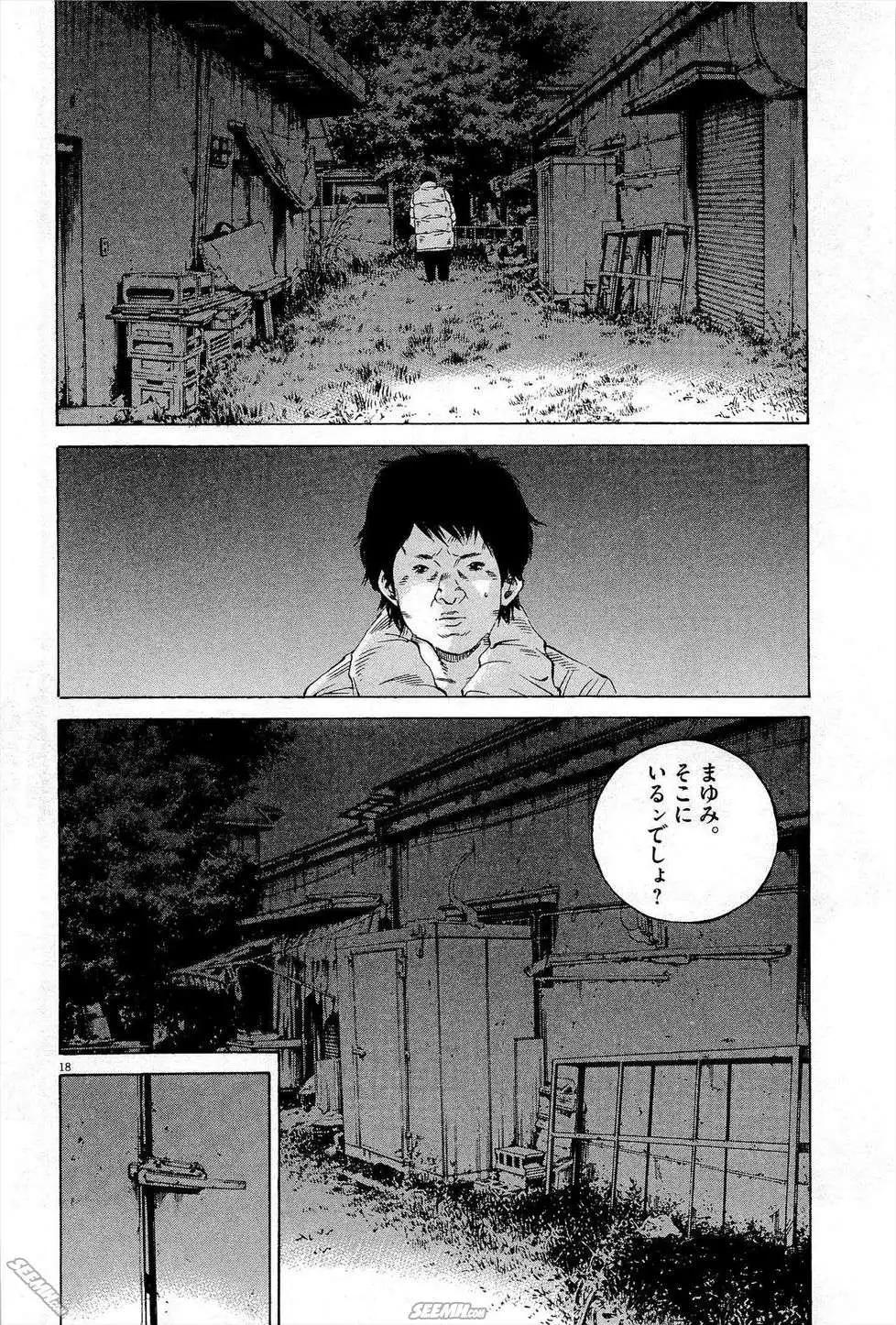 第27卷 日文版164