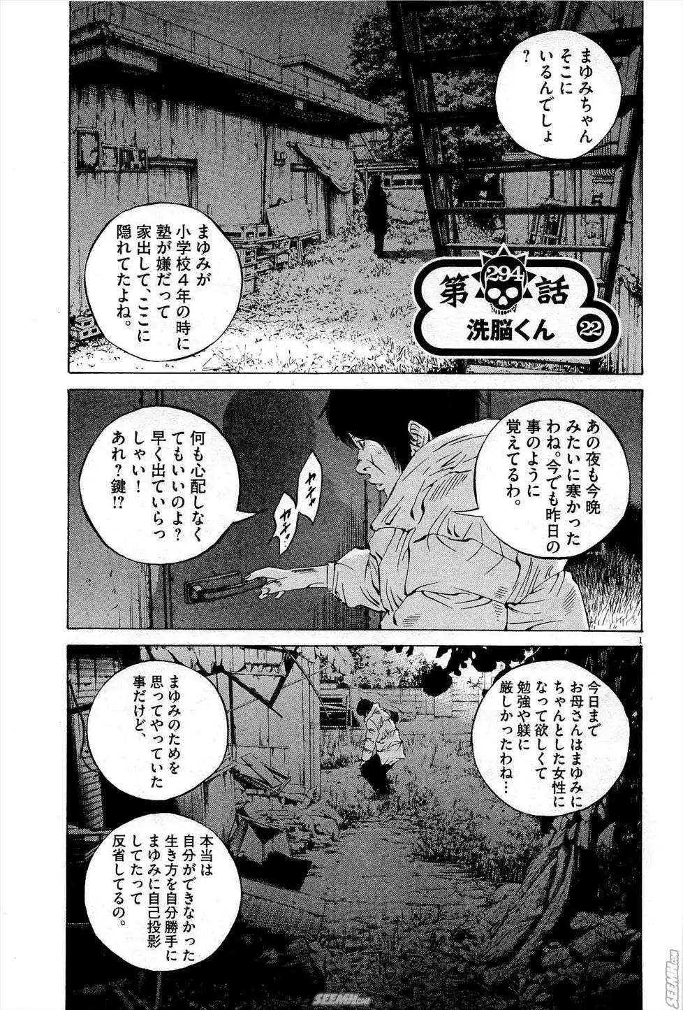 第27卷 日文版165