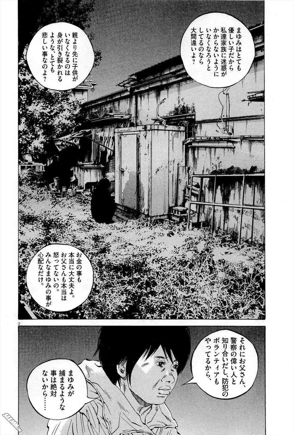 第27卷 日文版166