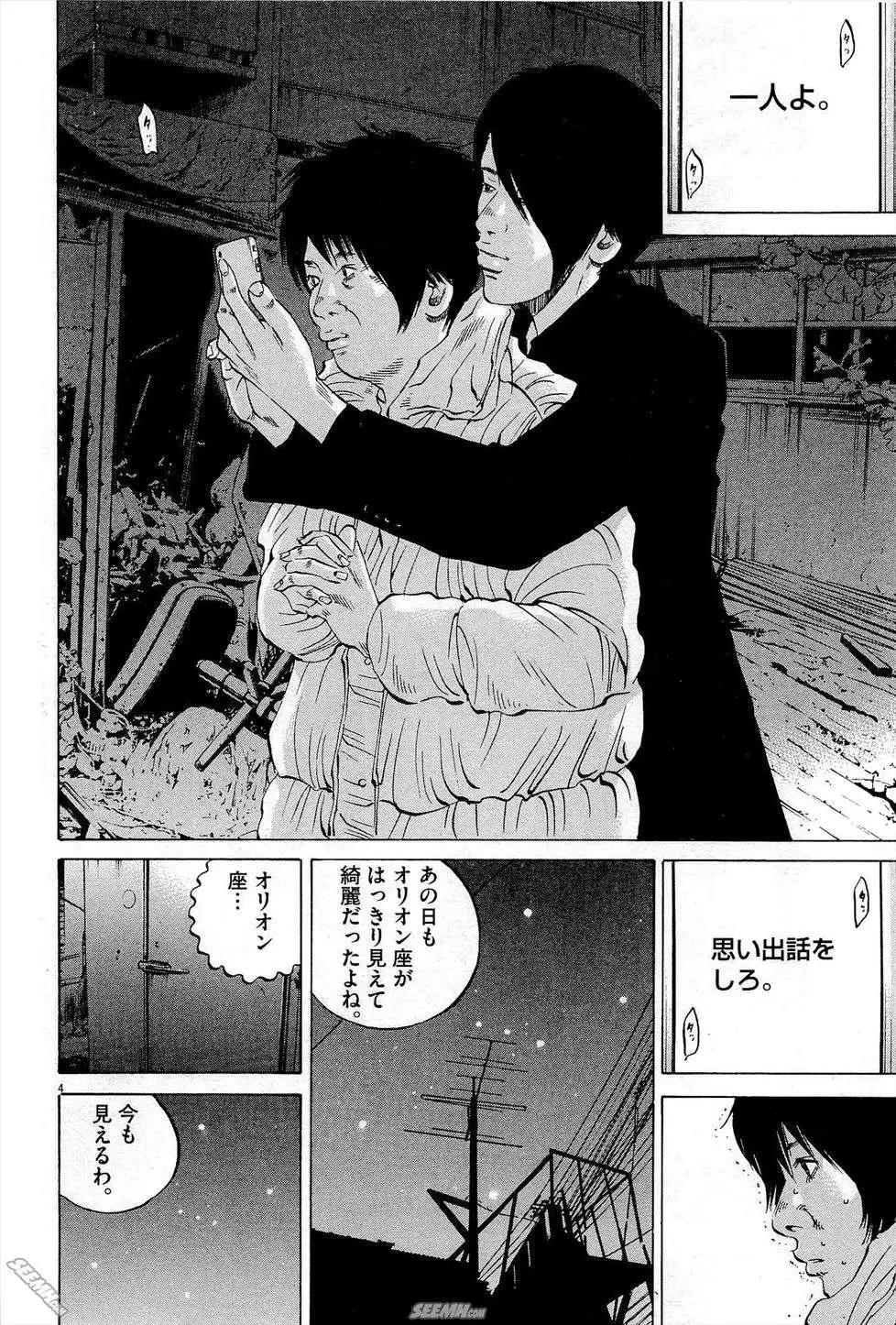 第27卷 日文版168