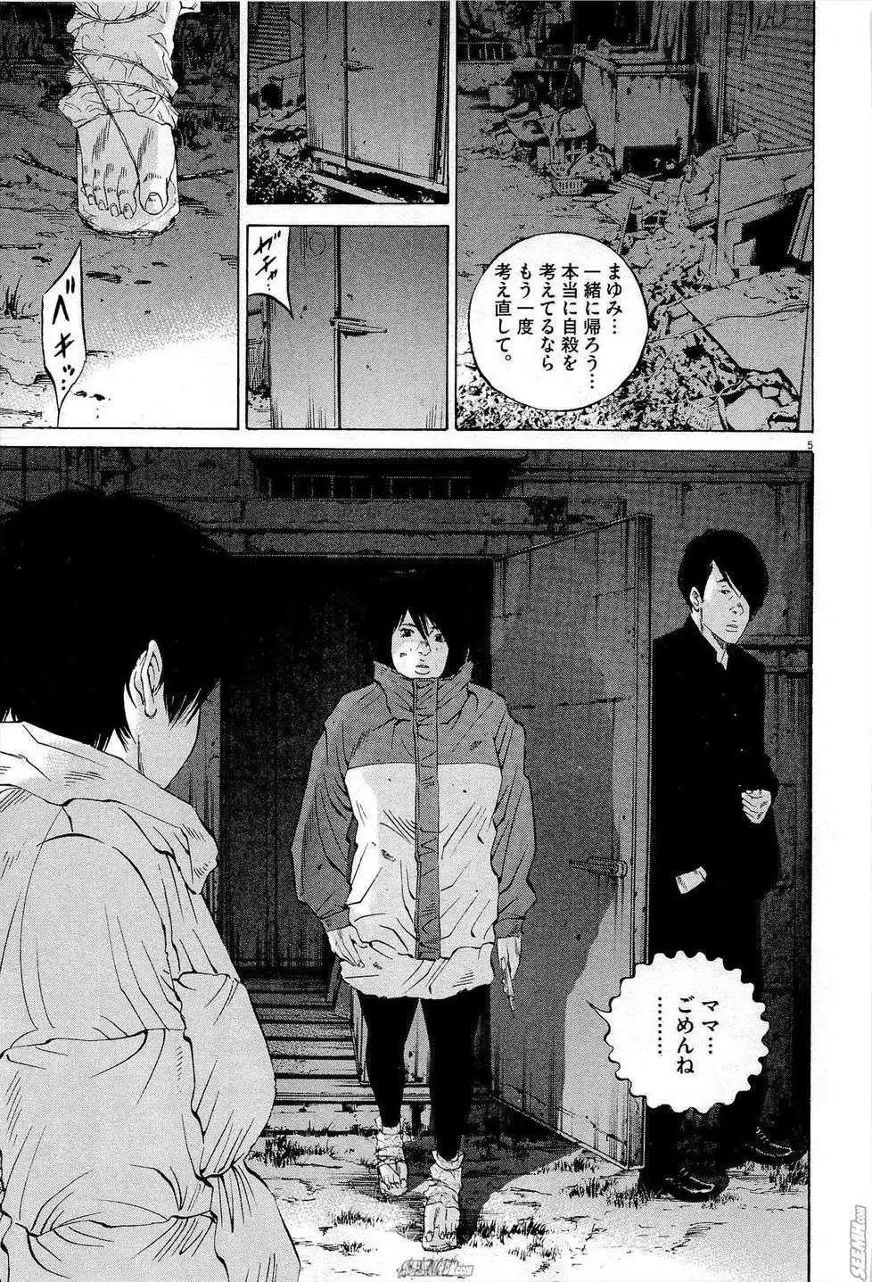第27卷 日文版169