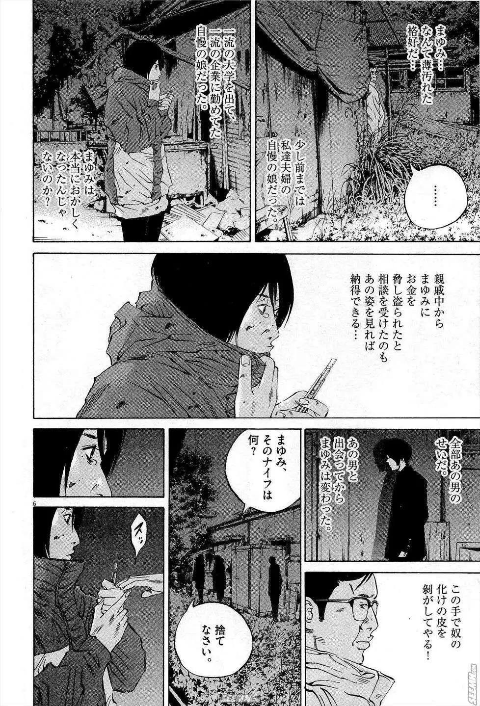 第27卷 日文版170