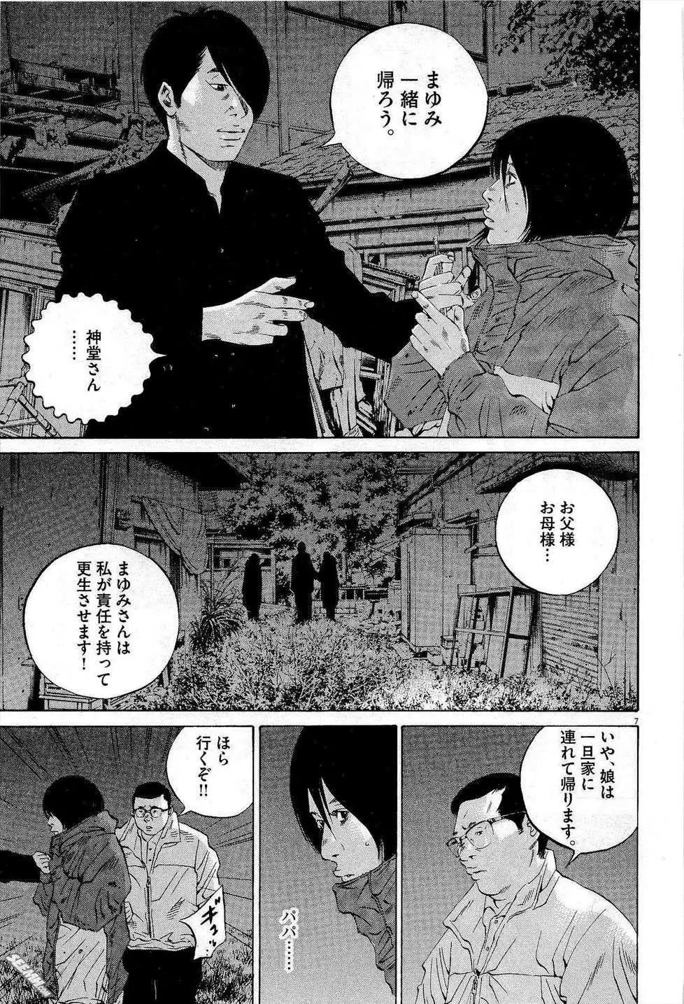 第27卷 日文版171