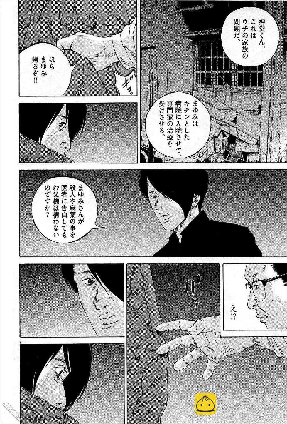 第27卷 日文版172