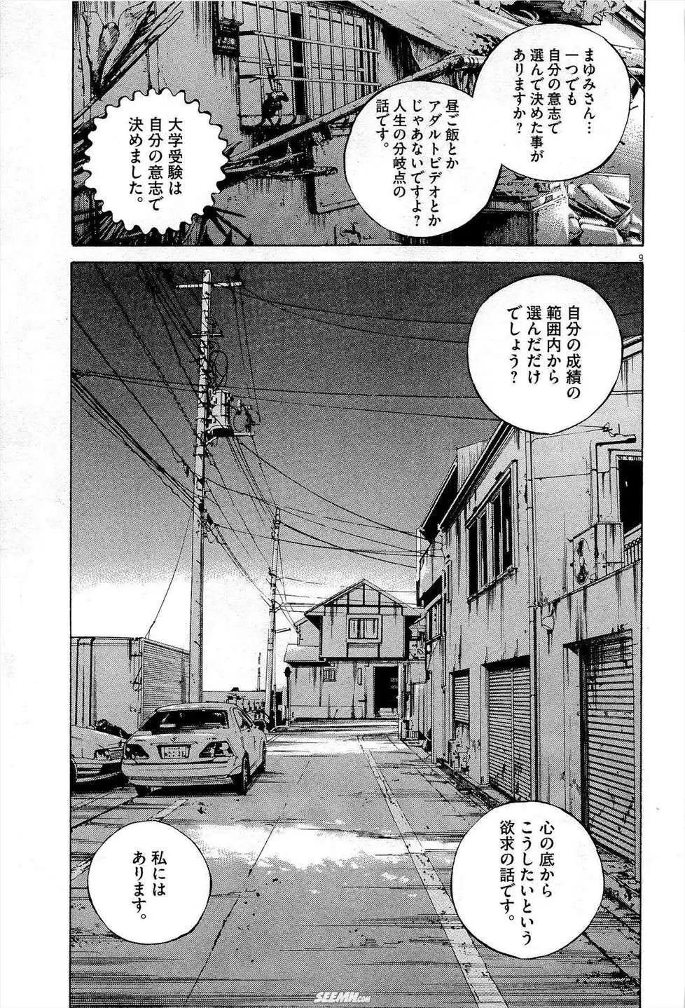 第27卷 日文版173