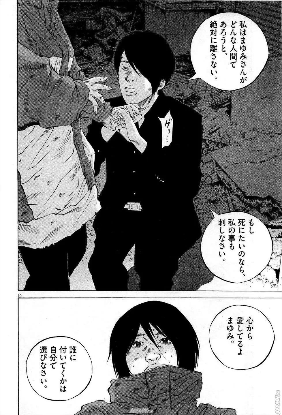 第27卷 日文版174