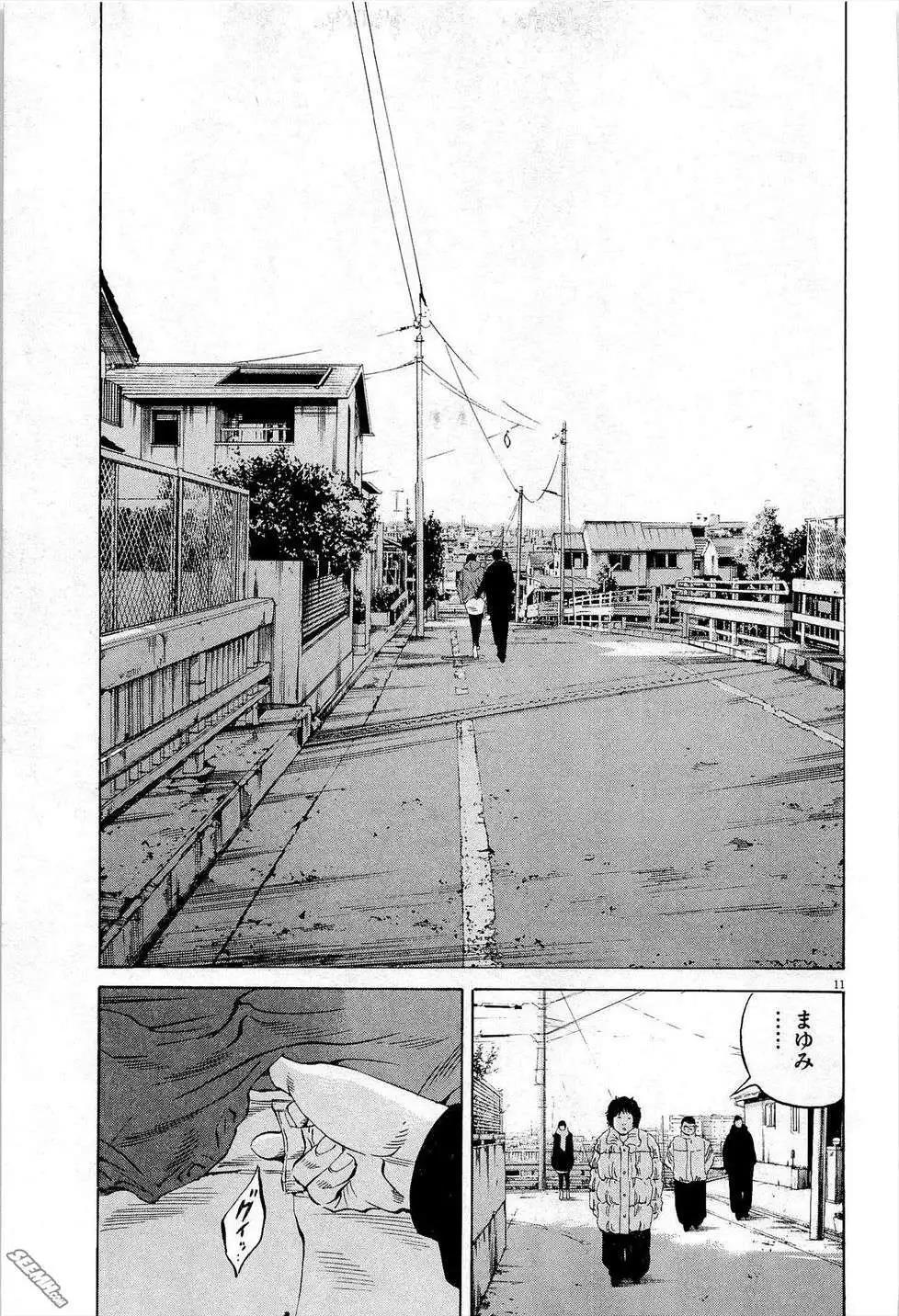 第27卷 日文版175