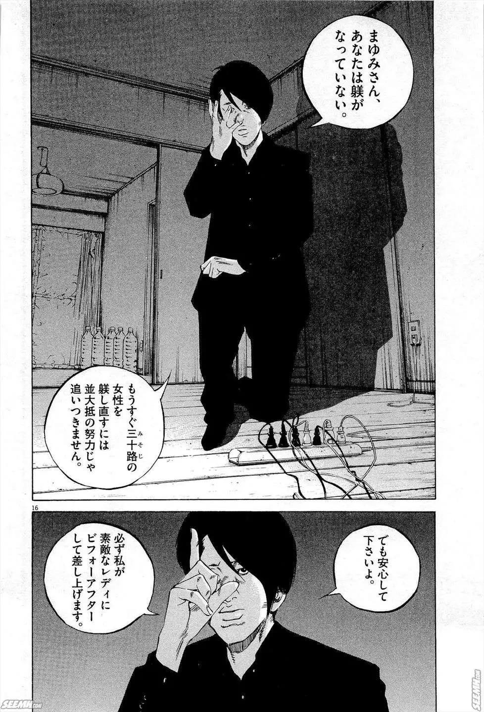 第27卷 日文版180