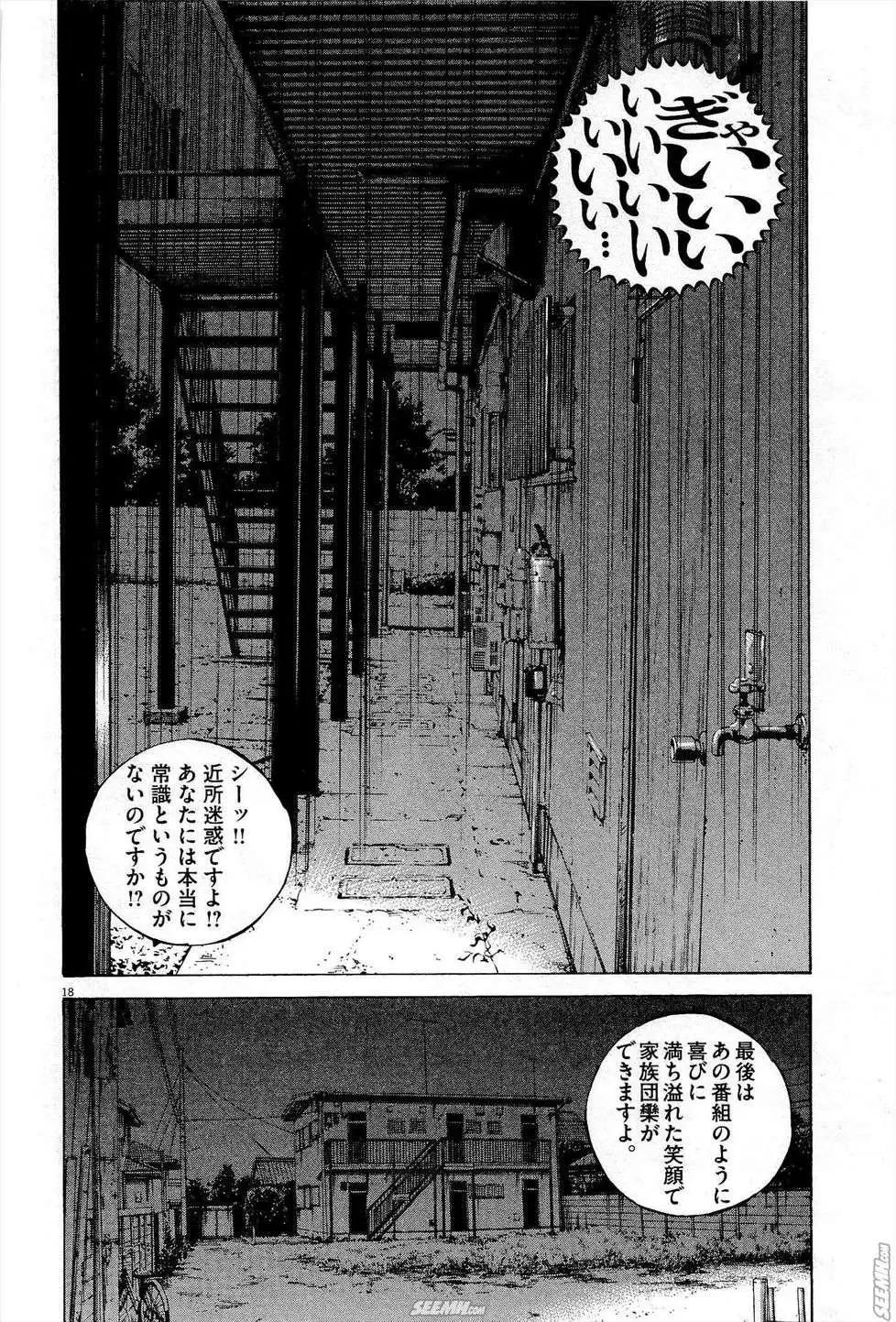 第27卷 日文版182