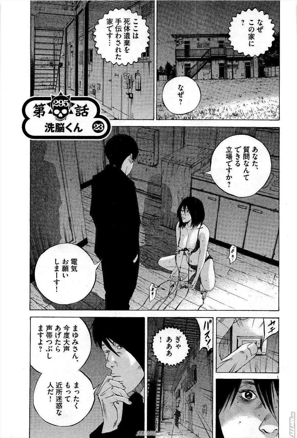 第27卷 日文版183