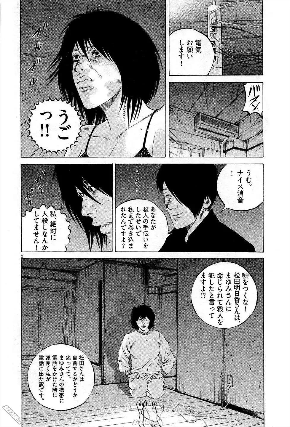 第27卷 日文版184