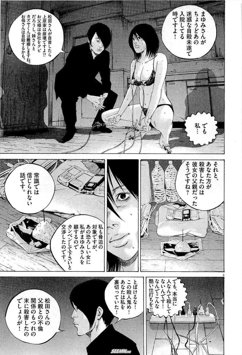 第27卷 日文版185