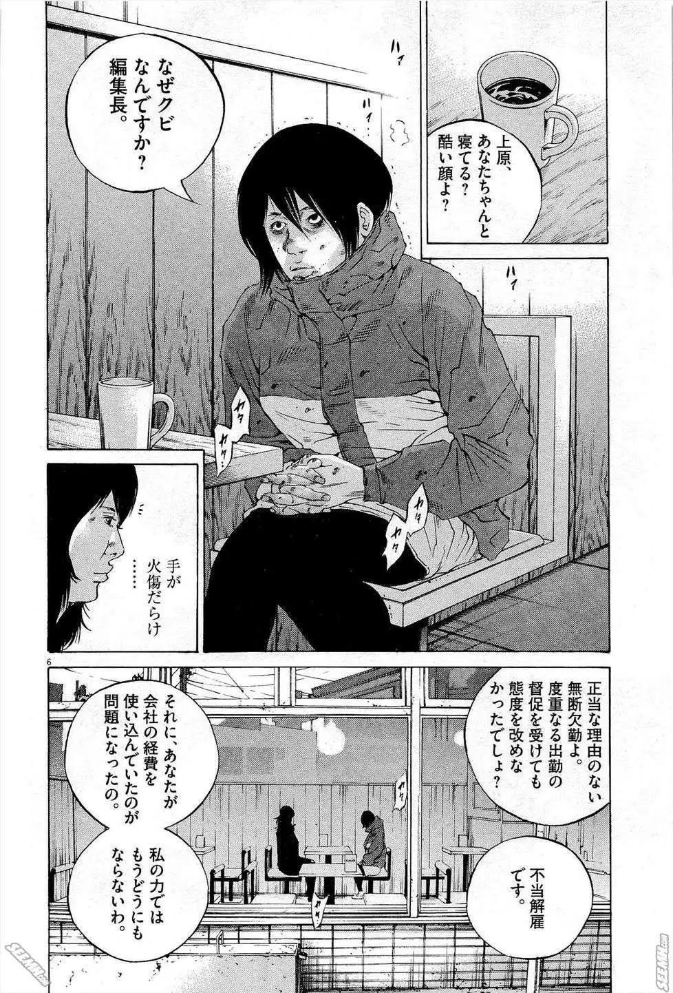 第27卷 日文版188