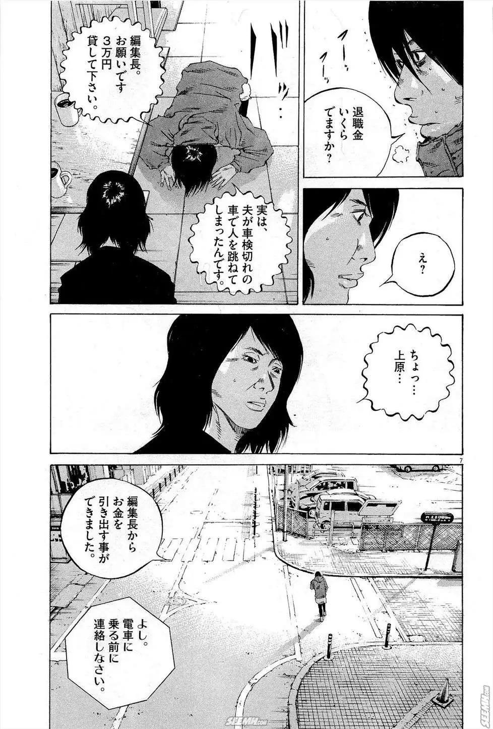第27卷 日文版189